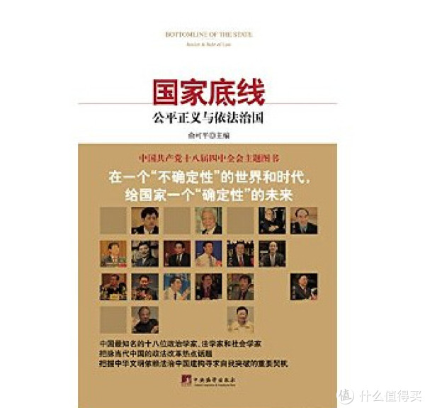 亚马逊中国 一周Kindle特价书