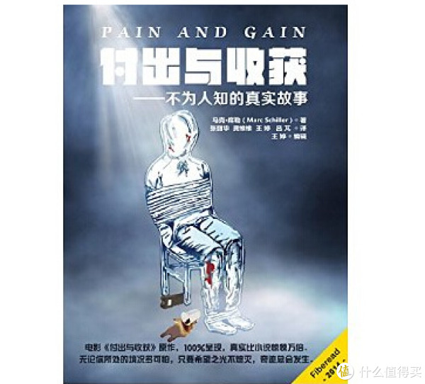 亚马逊中国 一周Kindle特价书