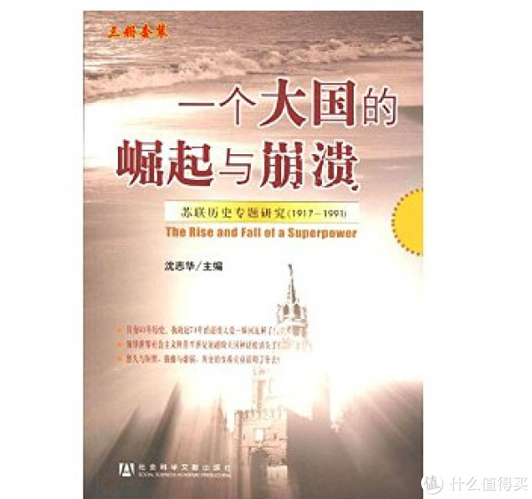 亚马逊中国 一周Kindle特价书