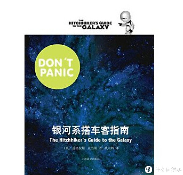 亚马逊中国 一周Kindle特价书