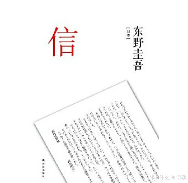 亚马逊中国 一周Kindle特价书