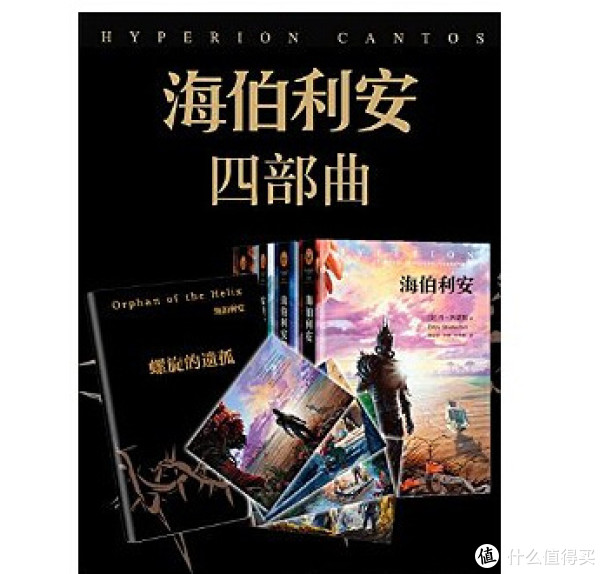 亚马逊中国 一周Kindle特价书