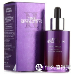 MISSHA 谜尚 夜间焕肤修护凝炼精华液 50ml（ 又名 新妍焕肤修护精华露，谜尚小紫瓶 ）