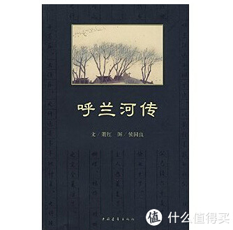 促销活动：亚马逊中国 Kindle电子书特惠专场