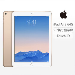 Apple 苹果 iPad Air 2 WLAN版 MH182CH/A 64GB 金色