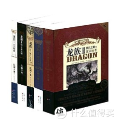 龙族全套（共5册） kindle电子书