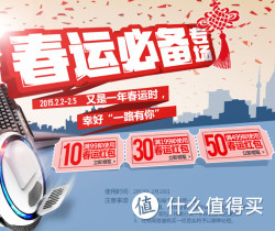 优惠券码：京东 外设/存储/箱包等优惠券