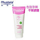 Mustela 妙思乐 滋润护体乳 200ml