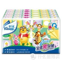 Kleenex 舒洁 迷你Q抽纸 45抽2层5包装*2件