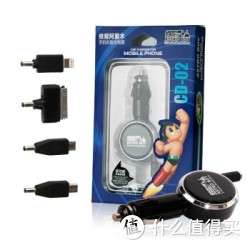 ASTROBOY 铁臂阿童木 CD-02 汽车充电器点烟器 万能手机车载电源 黑色