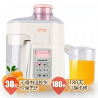 九阳 JYZ-D526 多功能榨汁机