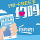 限江苏：M-Free卡+4M宽带免费用一年(需支付100元安装费)