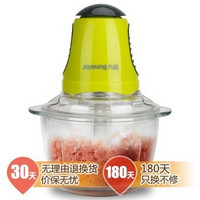 Joyoung 九阳 JYS-A850 多功能专业绞肉机 绿色打蛋机料理机