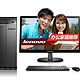 Lenovo 联想 H3005 台式电脑 19.5英寸