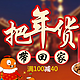 促销活动：京东 TAODO 淘豆食品