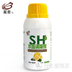 能臣 柠檬酸除垢剂