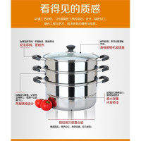 华格莱 28cm复底三层多用蒸锅