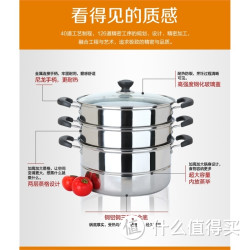 华格莱 28cm复底三层多用蒸锅