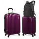 AMERICAN TOURISTER 美旅 时尚超强韧性箱包5件套 紫