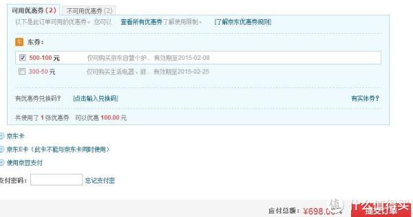 PHILIPS 飞利浦 HX6730/02 声波震动牙刷(雾白)