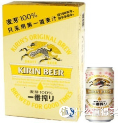 Kirin 麒麟 一番榨啤酒330ml*48听