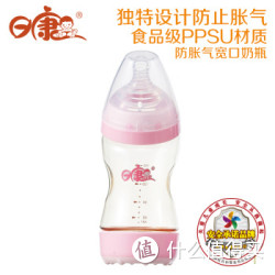 rikang 日康 RK-5002 防胀气宽口奶瓶 150ml
