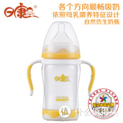 rikang 日康 RK-3111 自然仿生奶瓶 200ml (黄色）