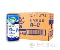 限华东：Meadow Fresh 纽麦福 全脂纯牛奶 1L*12瓶