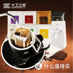 DAVIDCHOICE 大卫之选 世界挂耳咖啡 滤泡式咖啡 7*10g