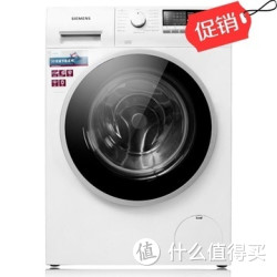 SIEMENS 西门子 XQG80-12S360(WM12S3600W） 8公斤 变频滚筒洗衣机