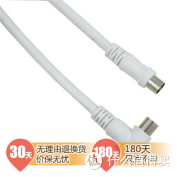 seebest 视贝 BD801-5 射频信号连接线 5米 （白色，有线电视线）