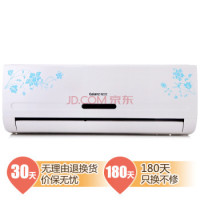 Galanz 格兰仕 KFR-26GW/RDVdLL9-150(2) 1匹 壁挂式无氟变频家用冷暖空调