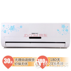 Galanz 格兰仕 KFR-26GW/RDVdLL9-150(2) 1匹 壁挂式无氟变频家用冷暖空调