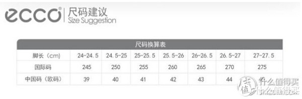 ecco 爱步 Biom Grip 男款真皮户外休闲鞋