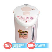LIVEN 利仁 LR-500D 电开水瓶（5升）
