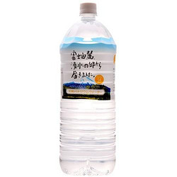 限华南：忍野富士 天然饮用水2L