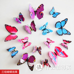 COLOR CASA 立体墙贴 彩色仿真3D蝴蝶装饰