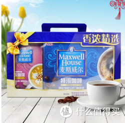 Maxwell House 麦斯威尔 原味咖啡42条 送太妃榛果风味拿铁4条