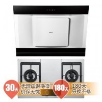 ROBAM 老板  CXW-200-25E2+JZT-9G30 天然气 燃气灶套装