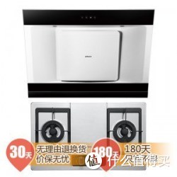 ROBAM 老板  CXW-200-25E2+JZT-9G30 天然气 燃气灶套装