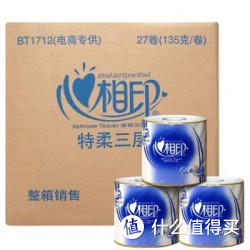 心相印 BT1712 卫生纸 3层135g卷纸*27粒 