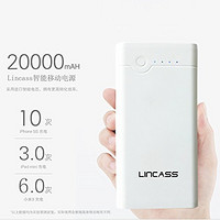 Lincass 20000毫安 大容量移动电源