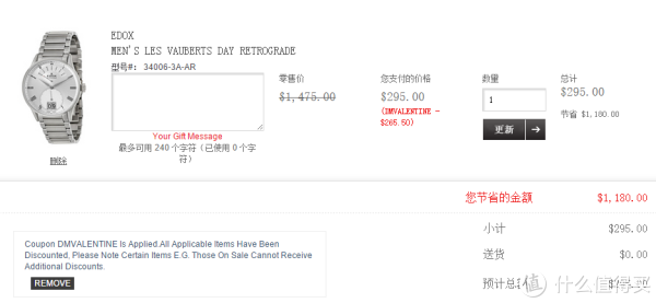 EDOX 依度 Les Vauberts系列 Day Retrograde 34006-3A-AR 男款计时腕表