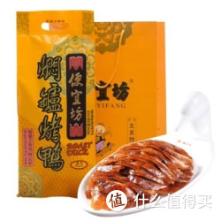 便宜坊 北京烤鸭 焖炉烤鸭 500g 原味（半只）