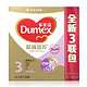 Dumex  多美滋 精确盈养 3段幼儿配方奶粉1290克(430g*3)