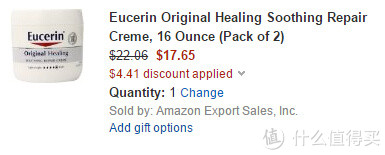 Eucerin 优色林 Original Healing 保湿修护面霜 454g*2瓶