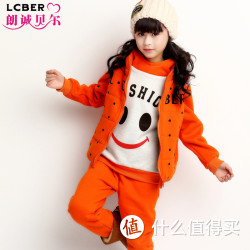 LCBER  女童卫衣三件套加绒加厚套装