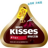 好时之吻  Kisses 黑巧克力146g