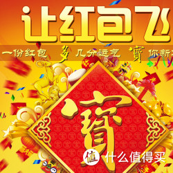 优惠券码：京东 加多宝 