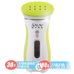 SALAV 贝尔莱德 TS-01 手持蒸汽挂烫机